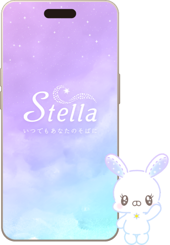 初めてでも大丈夫気軽なチャット相談